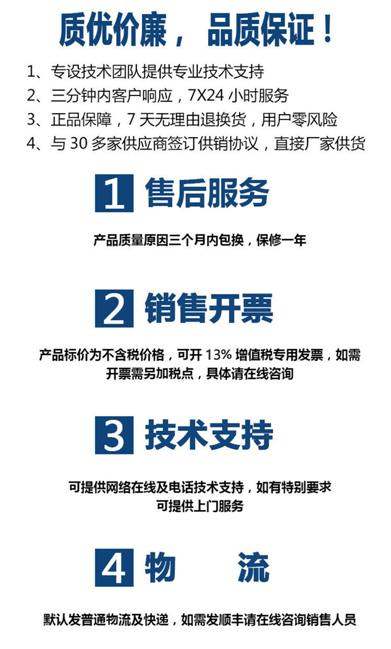 步進電機57系列2相