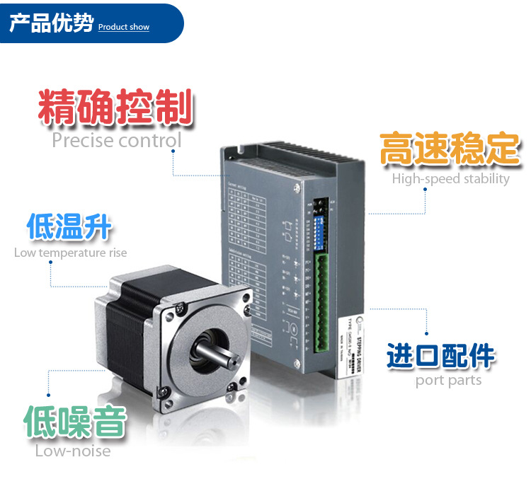 步進(jìn)電機(jī)57系列3相